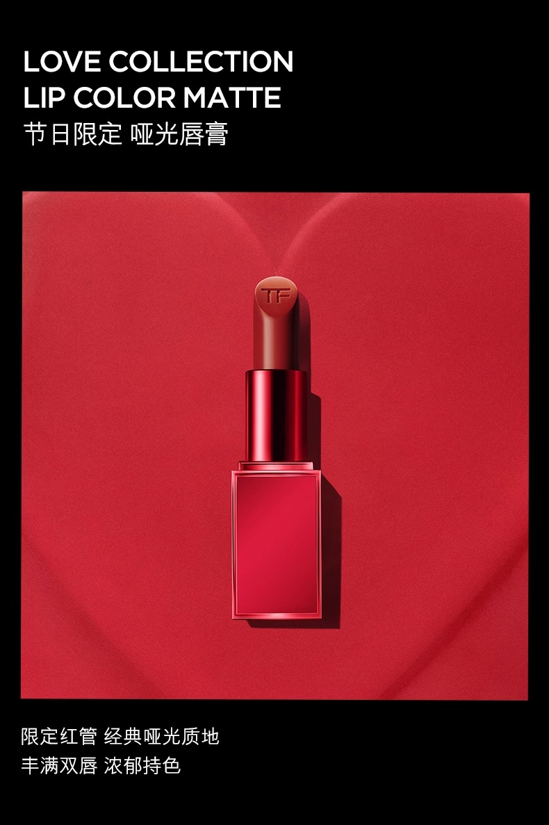 商品Tom Ford|汤姆福特 节日限定唇膏口红 100大秀裸棕 3g 哑光质地,价格¥327,第7张图片详细描述