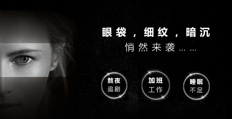 商品Filorga|菲洛嘉眼霜菲洛嘉360眼霜filorga菲洛嘉眼霜360菲洛嘉360雕塑,价格¥284,第3张图片详细描述