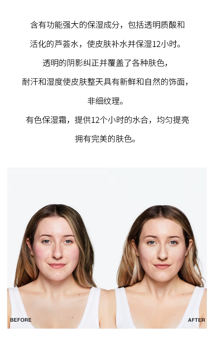 商品Clinique|倩碧水磁场有色面霜 40ml 保湿均匀肤色遮瑕,价格¥251,第3张图片详细描述