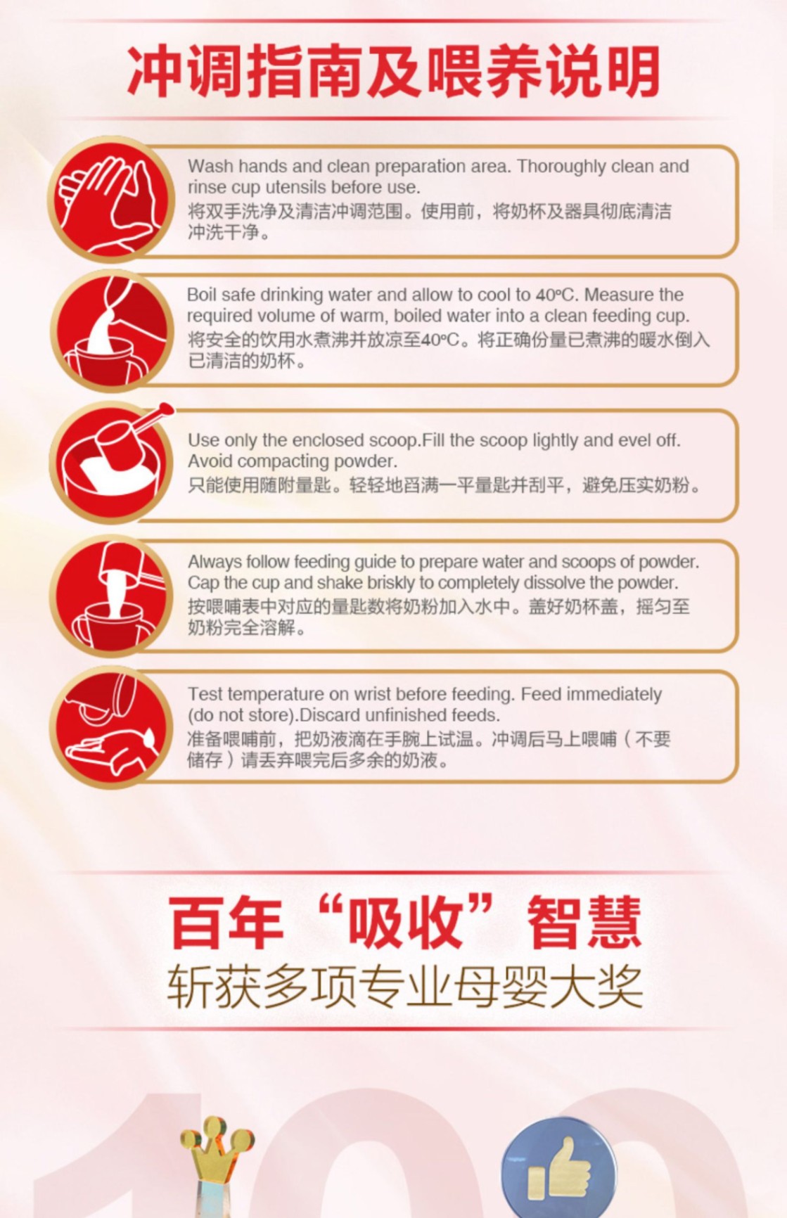 商品[国内直发] Cow&Gate|Cow&Gate牛栏牌A2 β-酪蛋白奶粉900g单罐,价格¥591,第12张图片详细描述