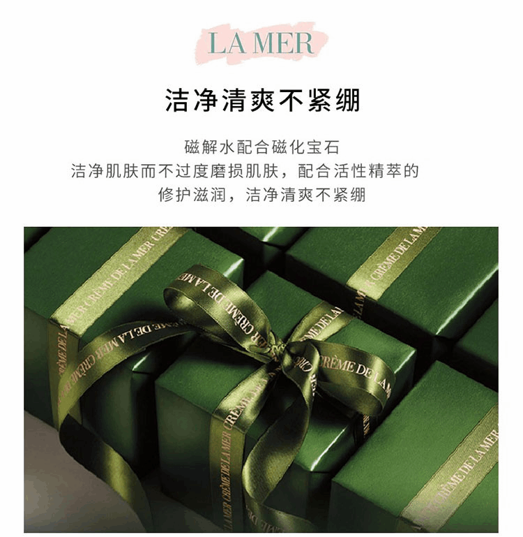 商品La Mer|LA MER 海蓝之谜 璀璨净透洁面泡沫 125ml ,价格¥534,第3张图片详细描述