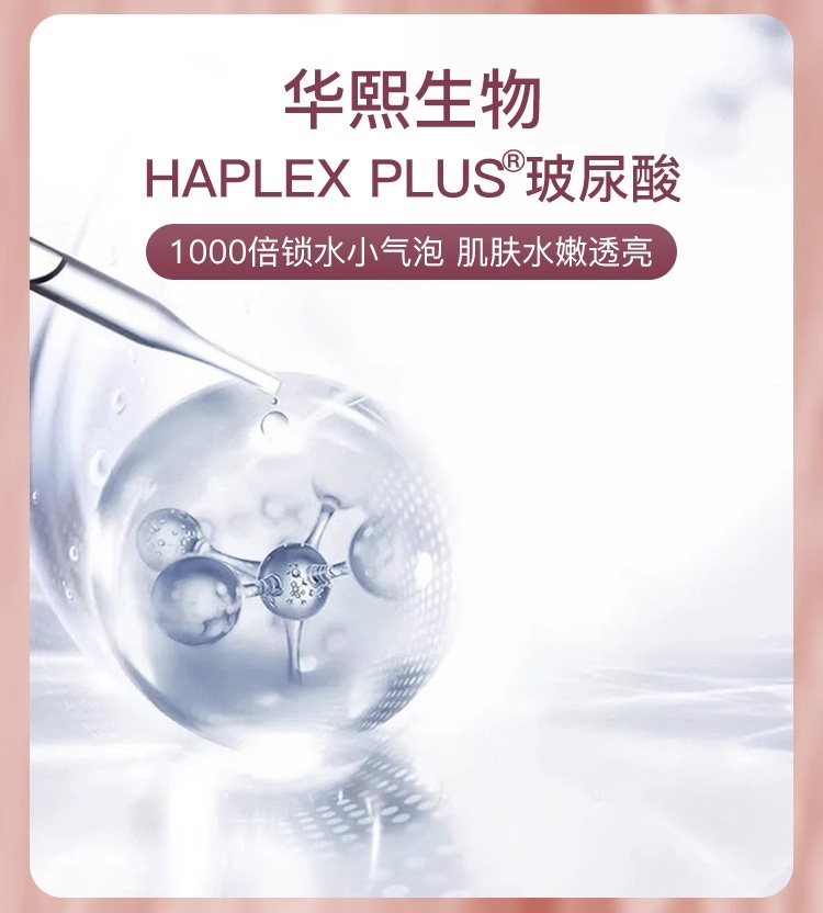 商品Huebner|Hubner赫柏娜Silicea胶原蛋白15MLx60 肌肤紧致 容光焕发,价格¥529,第7张图片详细描述