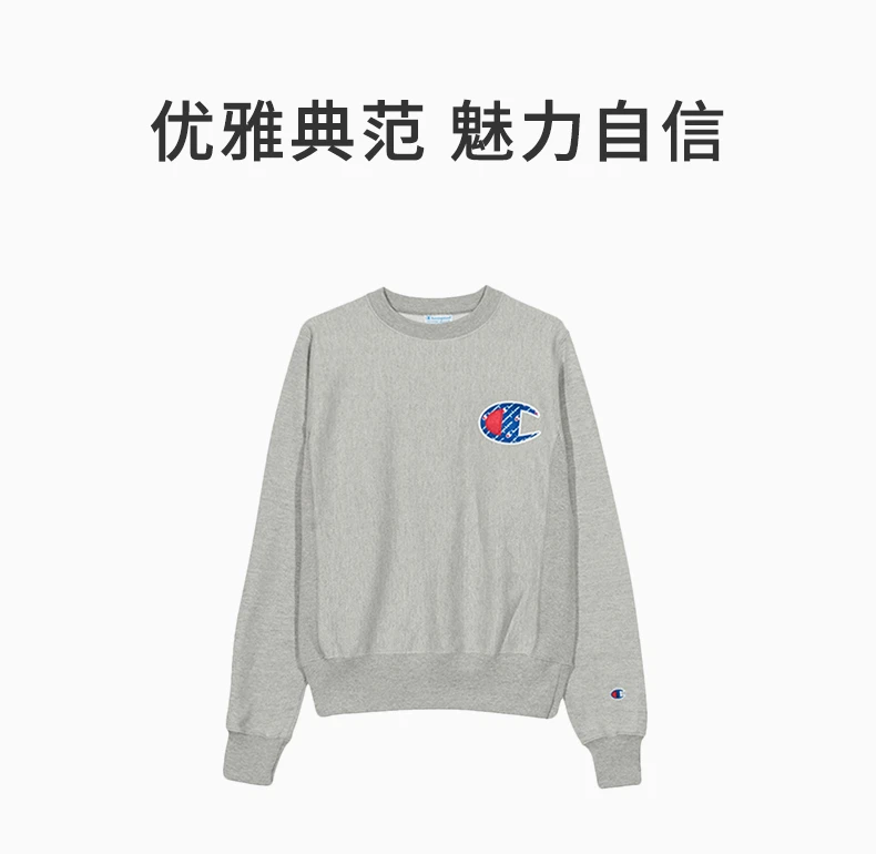 商品[国内直发] CHAMPION|CHAMPION 男士左胸蓝底印花大“C”logo纯色加绒圆领卫衣 GF70-Y07472-1IC,价格¥205,第1张图片详细描述