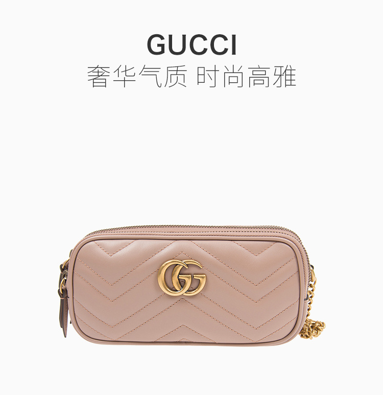 商品[国内直发] Gucci|GUCCI 古驰 GG Marmont奶茶色迷你链条单肩斜挎包 546581-DTDCT-5729,价格¥9438,第1张图片详细描述