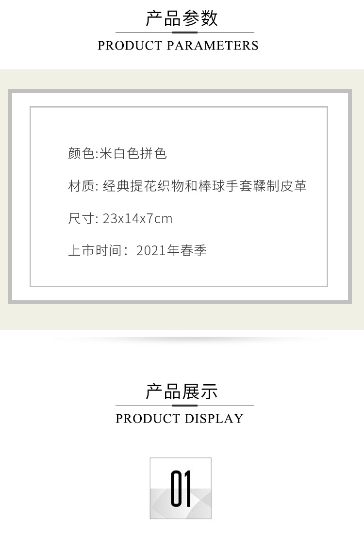 商品[国内直发] Coach|COACH 小号女士织物配皮单肩手提包 C0721B4SHG,价格¥2207,第3张图片详细描述