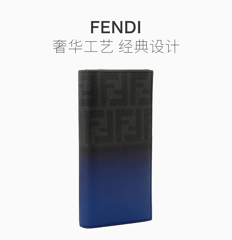 商品[国内直发] Fendi|FENDI 男士拼色长款钱夹 7M0186-N8N-F0R3V,价格¥2519,第1张图片详细描述