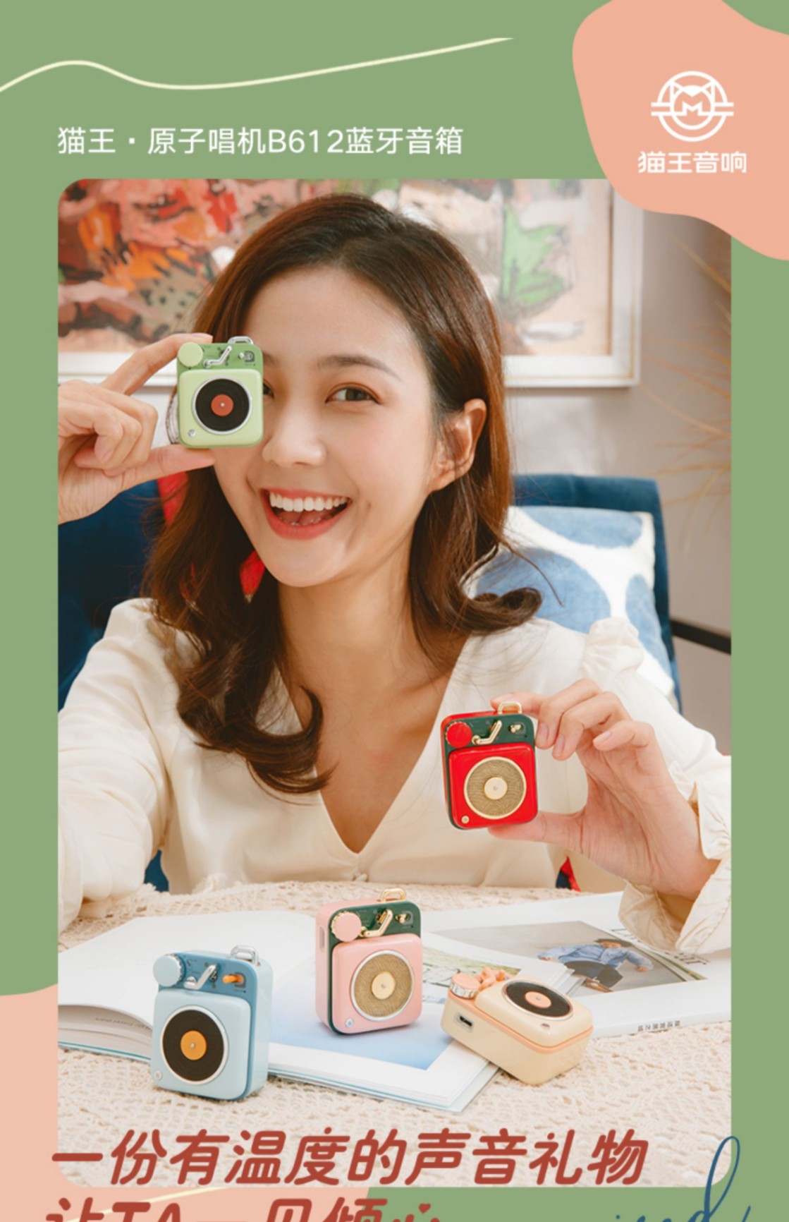 商品[国内直发] MAOWANG|音响原子唱机B612蓝牙音箱无线迷你小音响便携低音炮cd机,�价格¥353,第7张图片详细描述