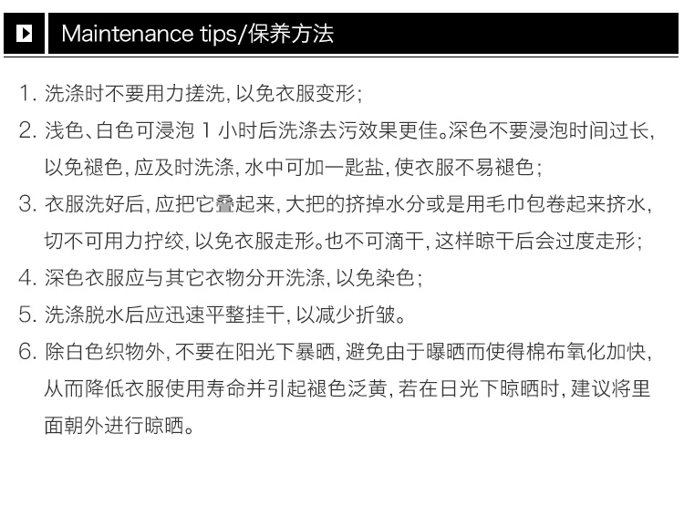 商品Givenchy|Givenchy 纪梵希 男士黑色短袖上衣 BM701L3Y03-001,价格¥2207,第2张图片详细描述