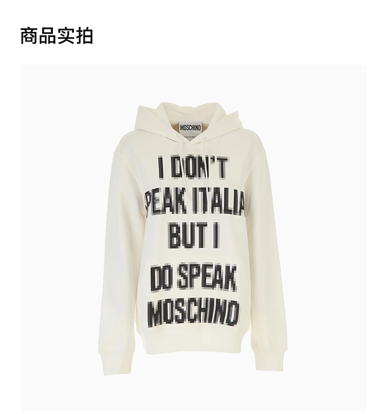 商品Moschino|MOSCHINO 女士白色字母印花连帽卫衣 A17799127-1002,价格¥2835,第4张图片详细描述