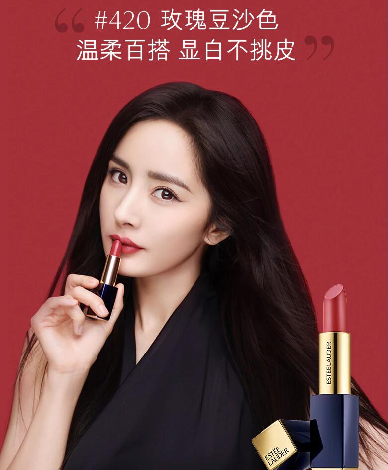 商品Estée Lauder|包邮｜雅诗兰黛花漾倾慕口红唇膏#420 3.5g 887167016705【香港直发】,价格¥180,第2张图片详细描述