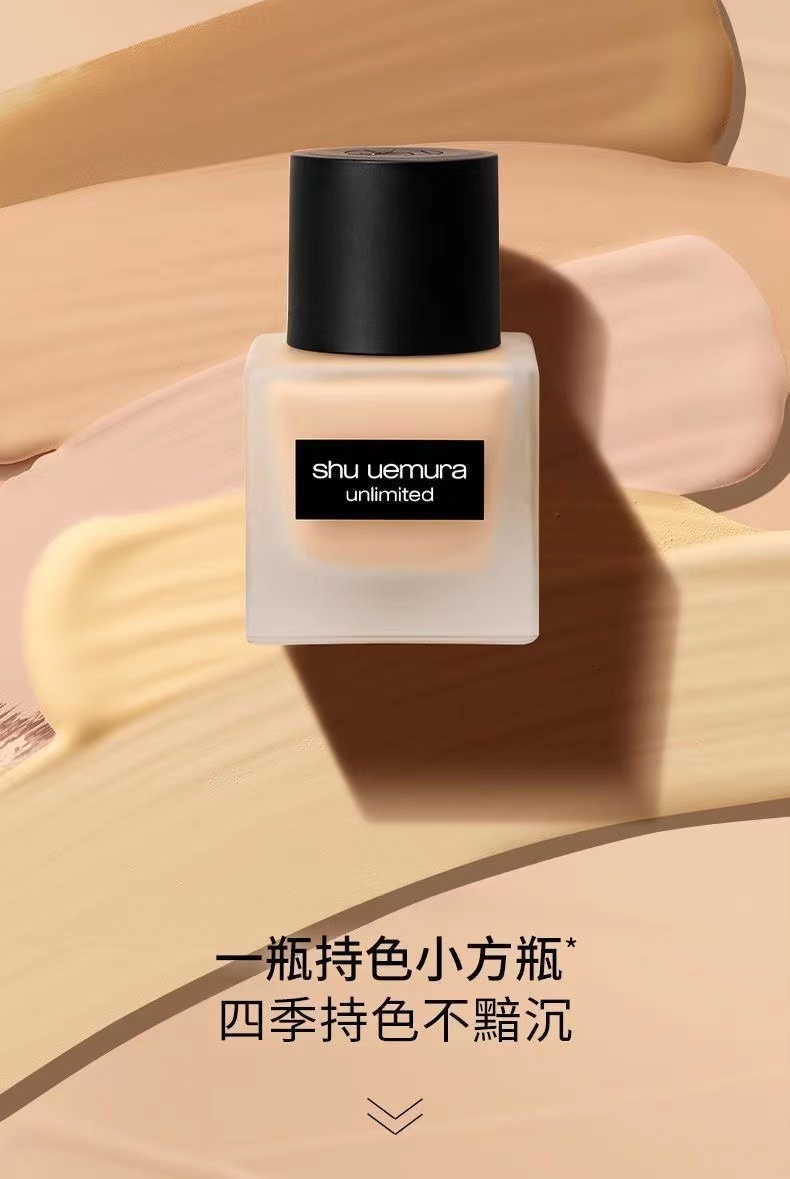 商品[国内直发] Shu Uemura|植村秀   小方瓶轻透羽纱持妆粉底液35ml,价格¥297,第1张图片详细描述