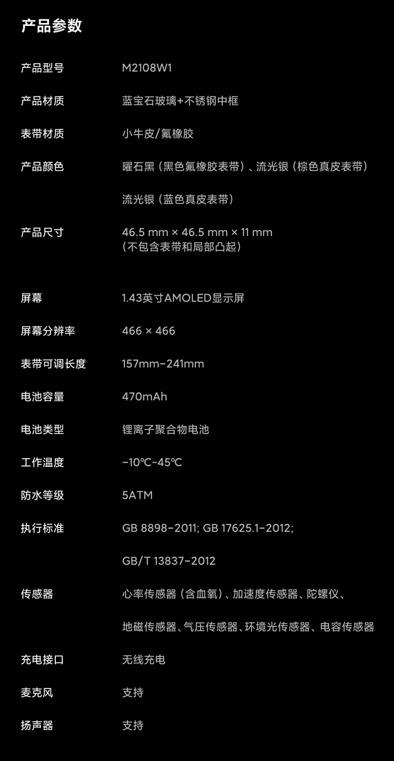 商品[国内直发] XIAOMI|小米Watch S1智能手表环圆形蓝宝石玻璃金属运动商务蓝牙通话精准定位长续航血氧睡眠,价格¥1853,第34张图片详细描述