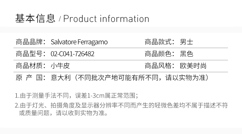 商品Salvatore Ferragamo|Salvatore Ferragamo 菲拉格慕 男士黑色小牛皮乐福鞋 02-C041-726482,价格¥3570,第2张图片详细描述