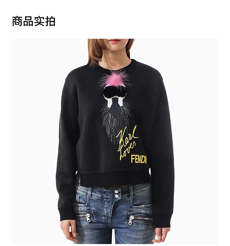 商品Fendi|FENDI 女士黑色棉质圆领卫衣 FS6641-6B8-F0GME,价格¥5666,第4张图片详细描述