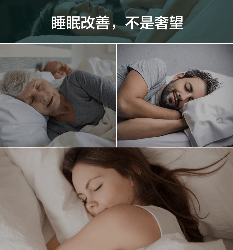 商品BY-HEALTH|汤臣倍健 褪黑素片 30/60片 助改善睡眠退黑色素,价格¥159,第11张图片详细描述
