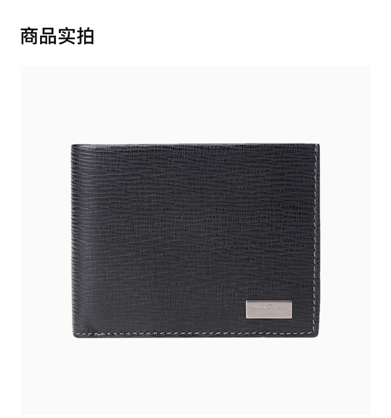 商品Salvatore Ferragamo|Salvatore Ferragamo 菲拉格慕 男士黑色压纹牛皮短款对折钱包钱夹 66-7067-0351326,价格¥1945,第4张图片详细描述