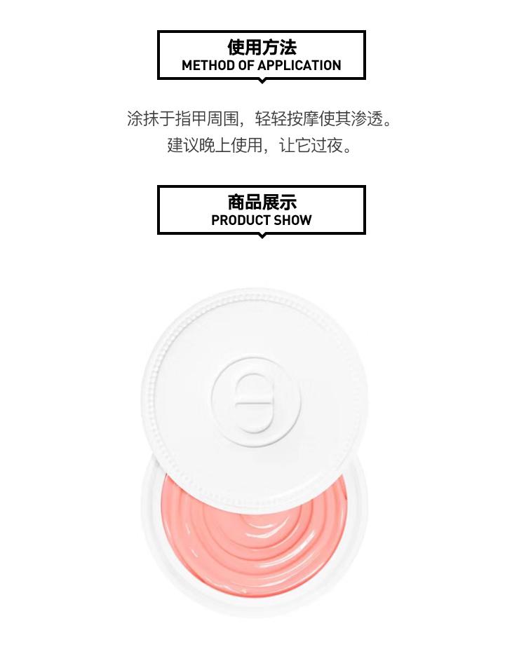 商品Dior|Dior迪奥甜杏护甲滋养霜10g,价格¥231,第5张图片详细描述