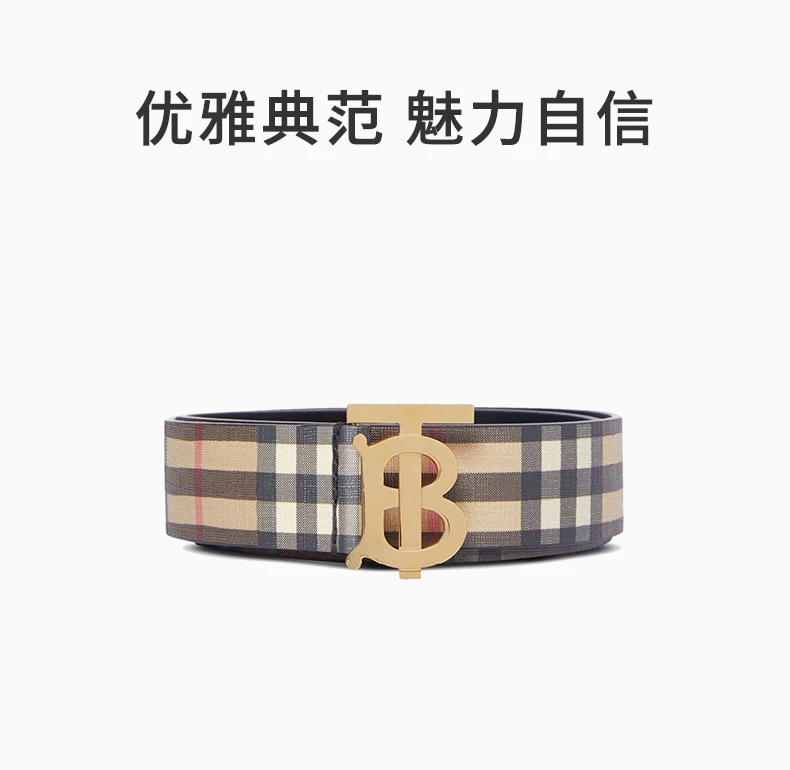 商品Burberry|BURBERRY 女格纹女士腰带 8046546,价格¥1848,第1张图片详细描述