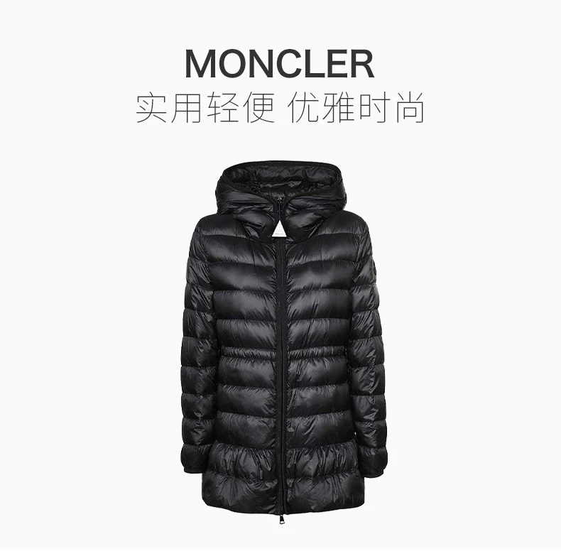 商品[国内直发] Moncler|MONCLER 黑色女士羽绒服 1A00059-5396Q-999,价格¥10649,第1张图片详细描述