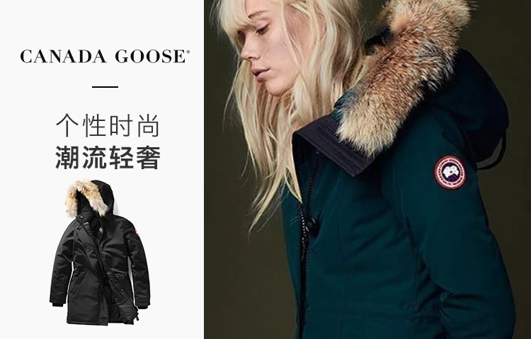 商品[国内直发] Canada Goose|CANADA GOOSE 黑色女士羽绒服 3037L-BLACK,价格¥7420,第10张图片详细描述