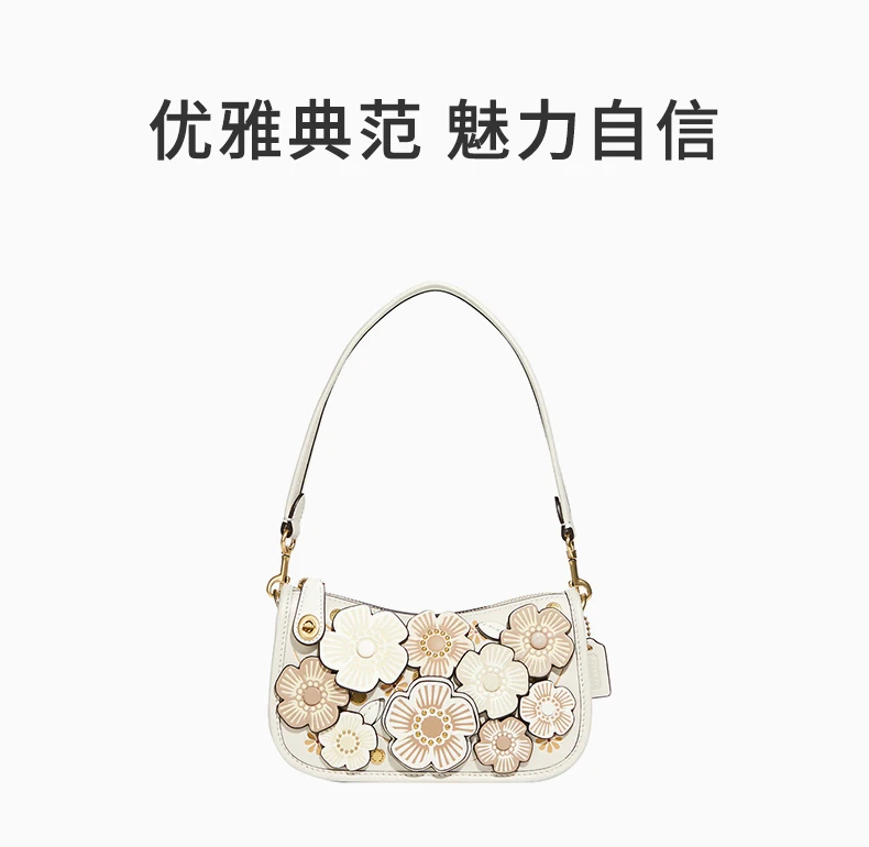 商品Coach|Coach(专柜) 米白色女士手提包 C8535B4CAH,价格¥1893,第1张图片详细描述