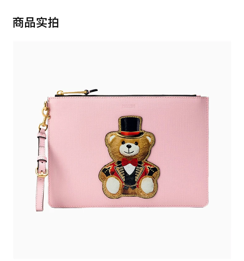 商品[国内直发] Moschino|MOSCHINO 粉色女士手拿包 7A8429-8210-1224,价格¥1249,第4张图片详细描述