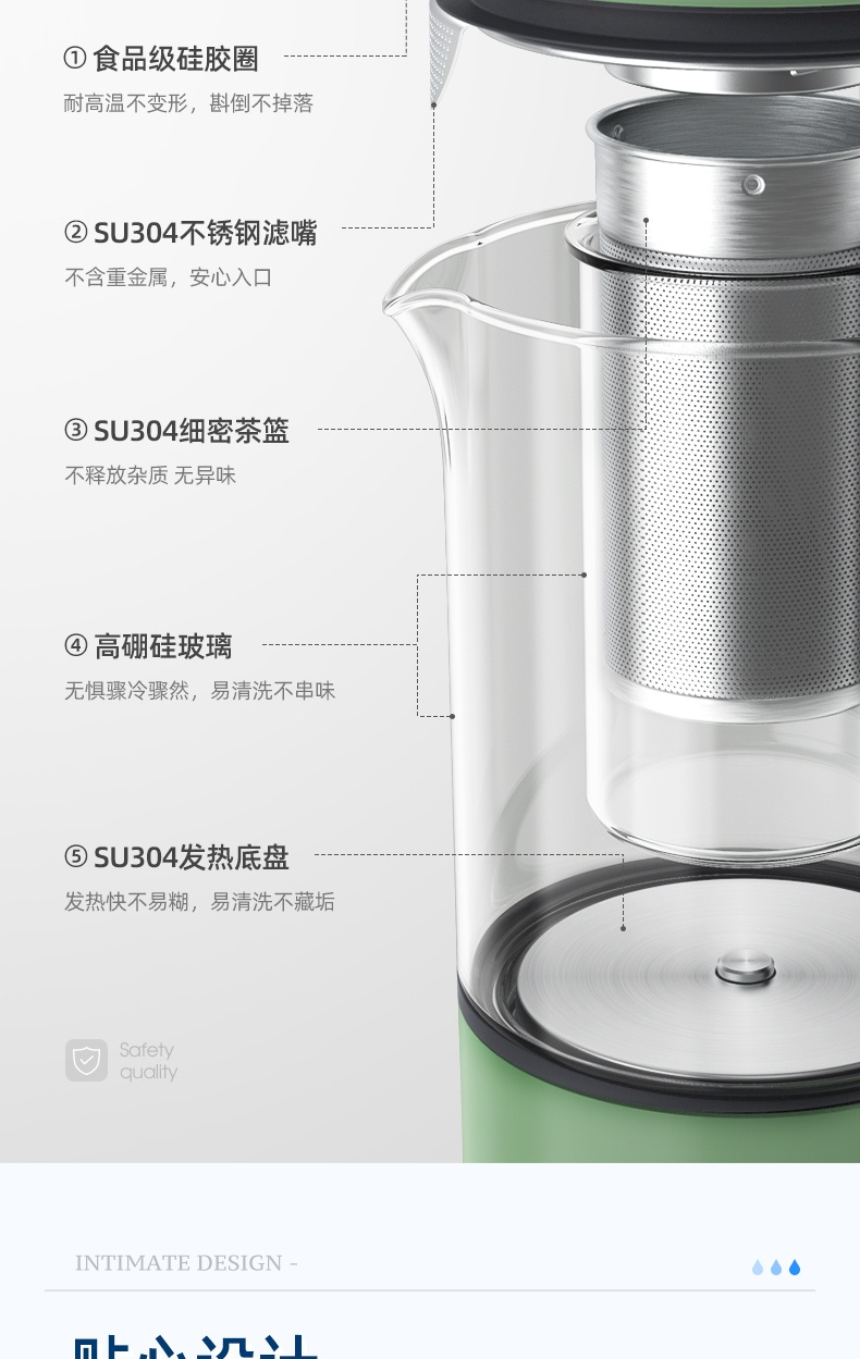 商品[国内直发] Morphy Richards|分体养生壶家用多功能煮茶器MR6085办公室小型600ML便携茶壶 1件装,价格¥319,第32张图片详细描述