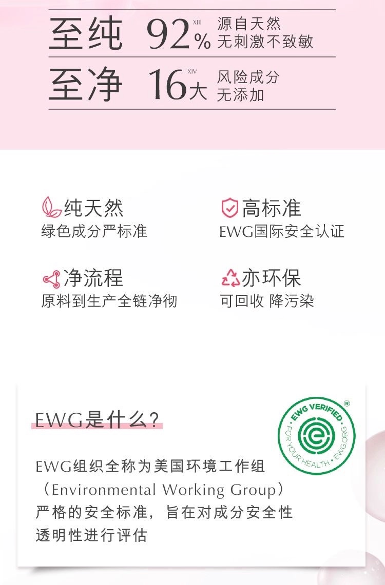 商品[国内直发] Estée Lauder|雅诗兰黛红石榴二合一面霜50ml,价格¥442,第10张图片详细描述