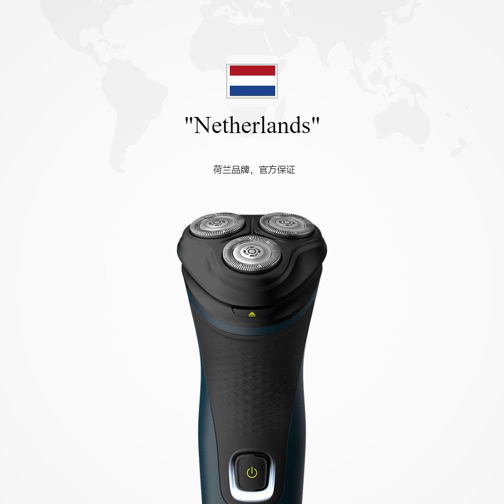 商品[国内直发] Philips|飞利浦S1121/41电动剃刀干湿两用,价格¥332,第1张图片详细描述
