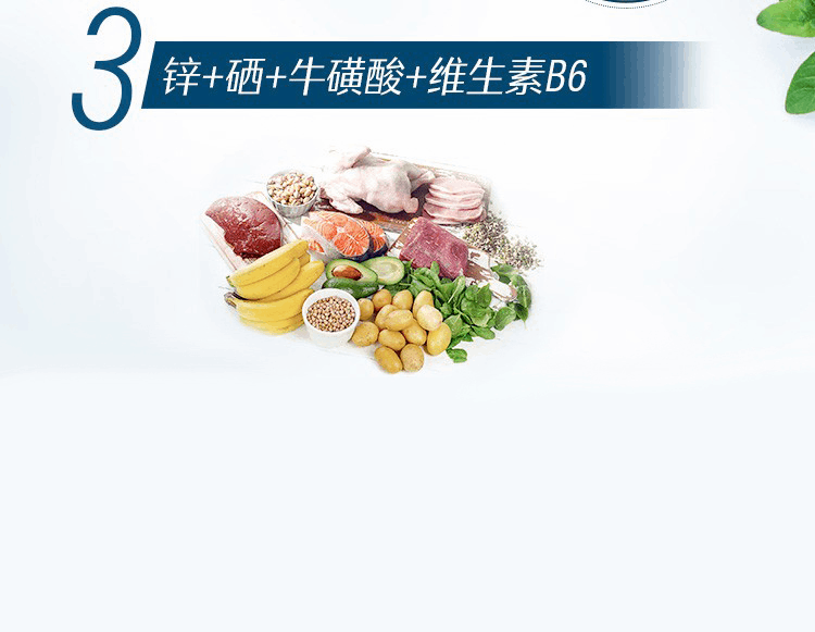商品Swisse|澳洲 Swisse 男士活力雄风片袋鼠精120粒*2,价格¥547,第3张图片详细描述