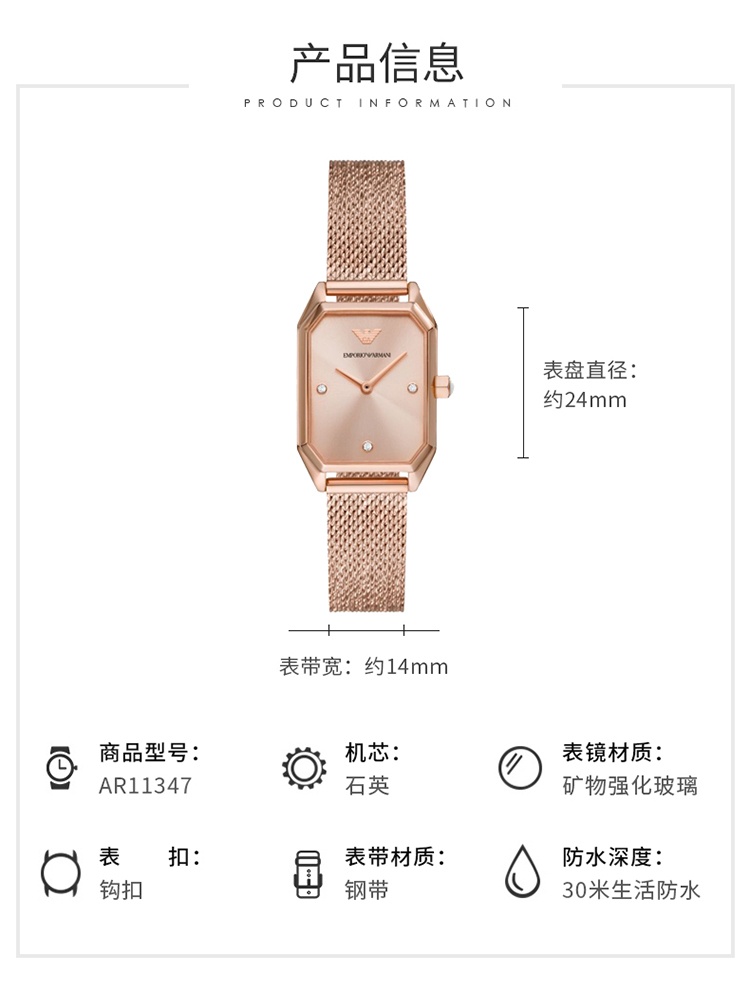 商品Emporio Armani|阿玛尼 （Emporio Armani）新款小方盘女士时尚石英表 AR11347,价格¥3621,第3张图片详细描述