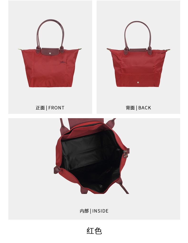 商品Longchamp|珑骧女士大号长柄织物可折叠手提单肩饺子包 L1899（香港仓发货）,价格¥803,第7张图片详细描述