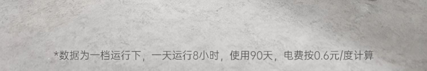 商品[国内直发] Morphy Richards|负离子空气循环扇家用节能摇头立式大风力非静音落地扇电风扇MR3801,价格¥494,第42张图片详细描述