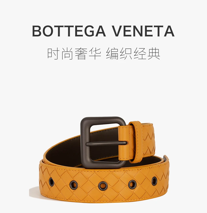 商品Bottega Veneta|BOTTEGA VENETA 男士橘黄色牛皮腰带 274472-V001O-7609,价格¥2067,第2张图片详细描述