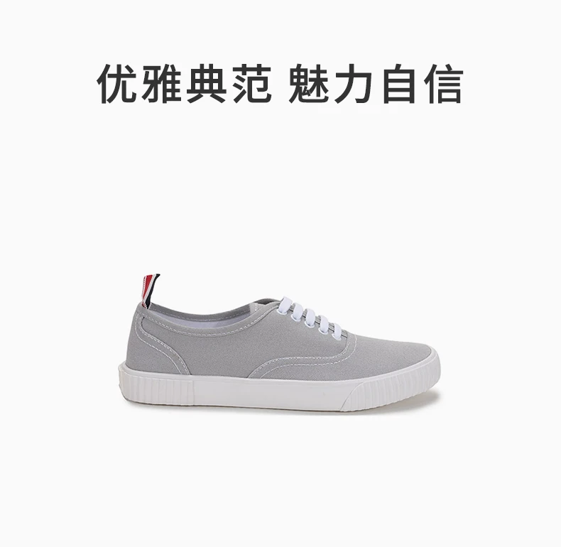 商品Thom Browne|THOM BROWNE 男士灰色帆布系带休闲运动鞋帆布鞋 MFD201A-01588-025,价格¥2564,第1张图片详细描述