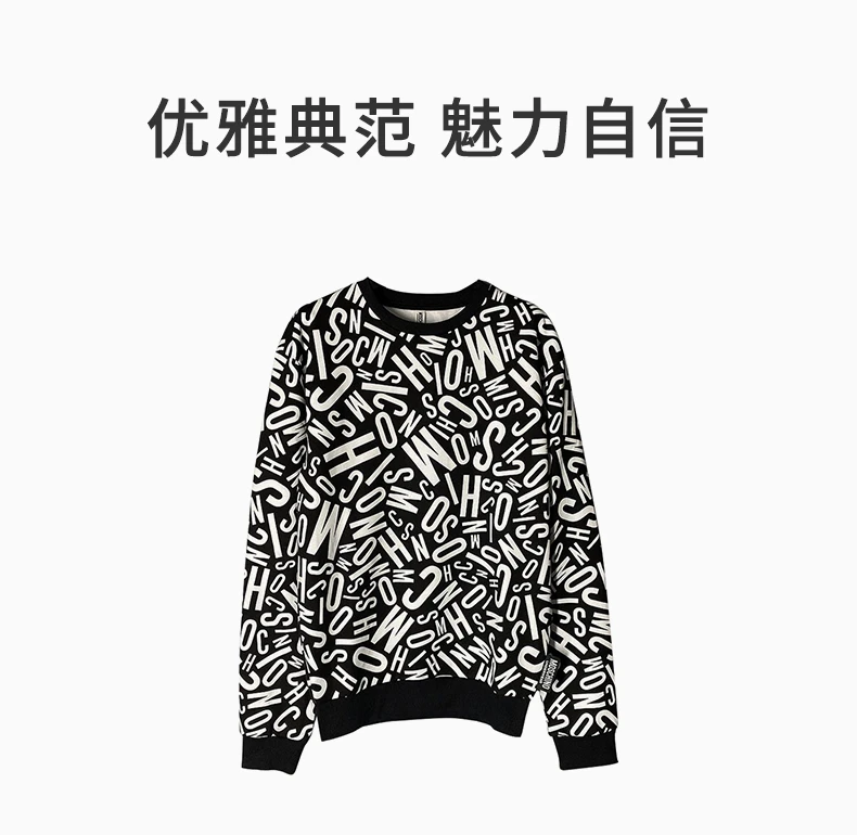 商品Moschino|MOSCHINO 女黑色女士卫衣/帽衫 1T1710-8106-1555,价格¥302,第1张图片详细描述