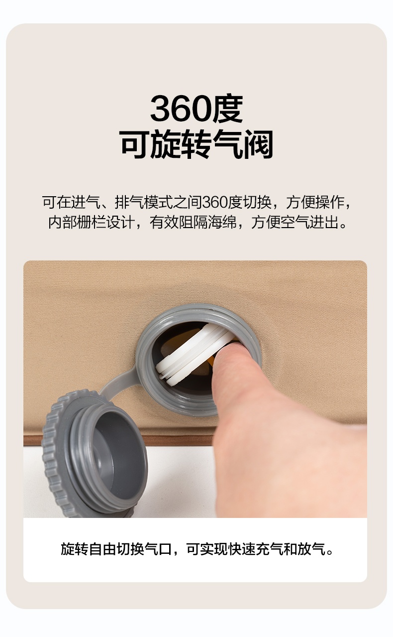 商品[国内直发] MobiGarden|精致露营自动充气垫户外便携加厚单双人气垫床防潮垫波江,价格¥465,第14张图片详细描述