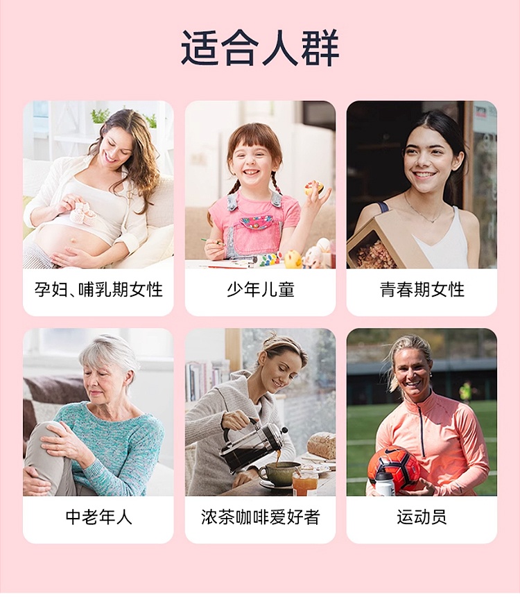 商品Granions|格兰宁元气宝补铁营养液 30支 孕期补气血姨妈期抗疲劳,价格¥190,第19张图片详细描述
