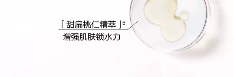 商品Lancôme|Lancome【买赠活动】兰蔻新清滢保湿柔肤水大粉水400ml舒缓补水,价格¥189,第7张图片详细描述