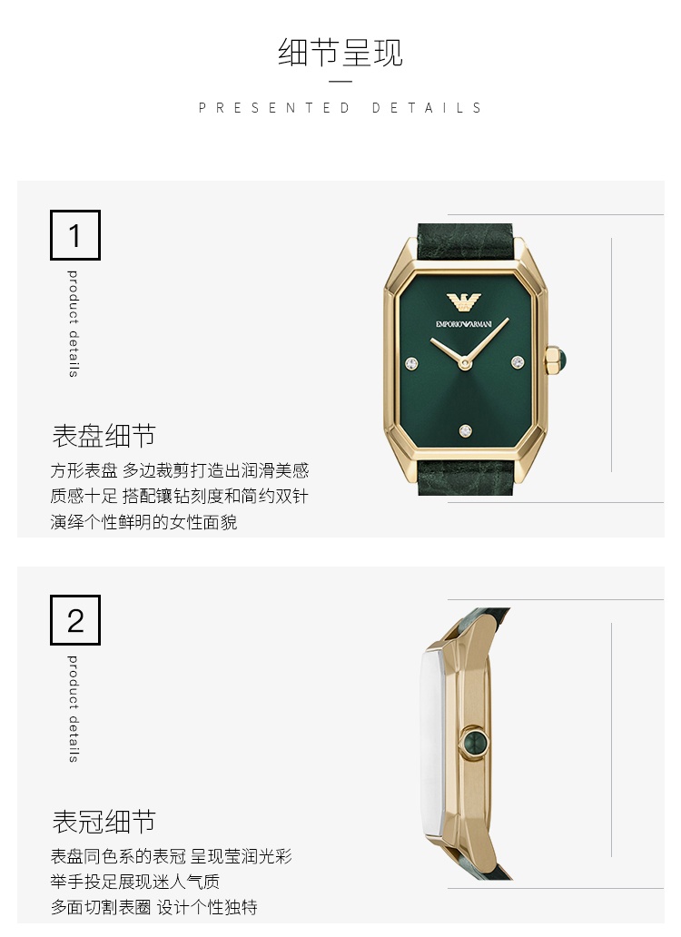 商品[国内直发] Emporio Armani|阿玛尼贝母时尚方形欧美表石英女表AR11399,价格¥1452,第3张图片详细描述