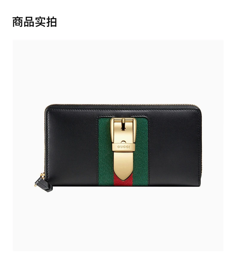 商品Gucci|GUCCI 条纹女士零钱包 476083-CWLSG-1060,价格¥5415,第4张图片详细描述