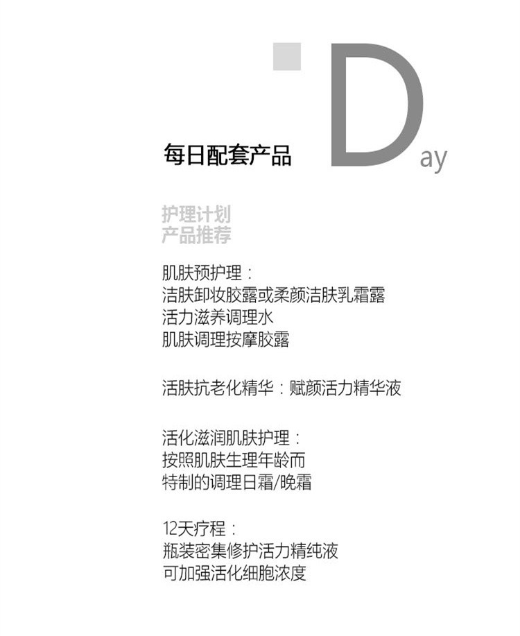 商品Cellcosmet|Cellcosmet瑞妍酵素亮肤角质霜60ml,价格¥726,第8张图片详细描述