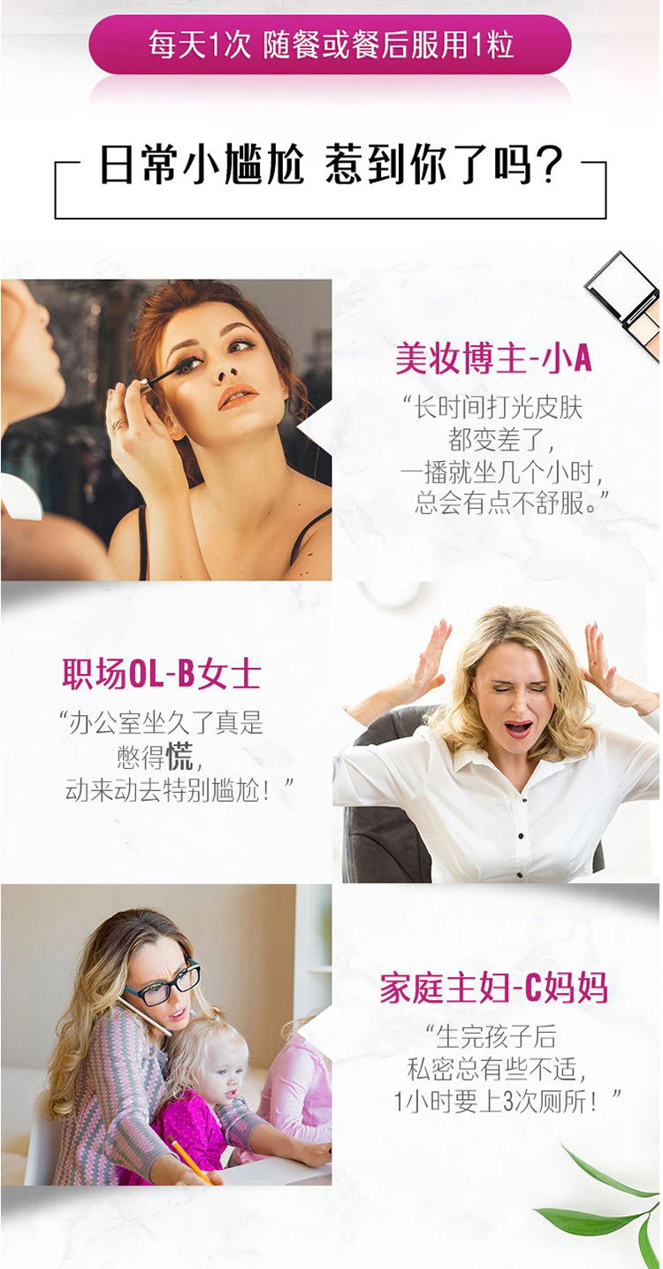商品[国内直发] Swisse|swisse蔓越莓胶囊30粒,价格¥94,第6张图片详细描述