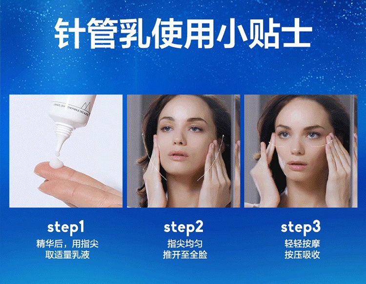 商品Uriage|Uriage依泉舒缓修复保湿乳40ml 积雪草B5针管乳,价格¥199,第8张图片详细描述