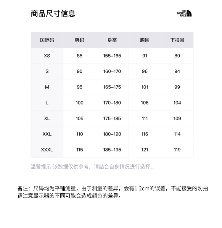 商品The North Face|北面（The North Face）短袖情侣夏季运动休闲圆领宽松T恤NT7UP47B-白色,价格¥152,第4张图片详细描述