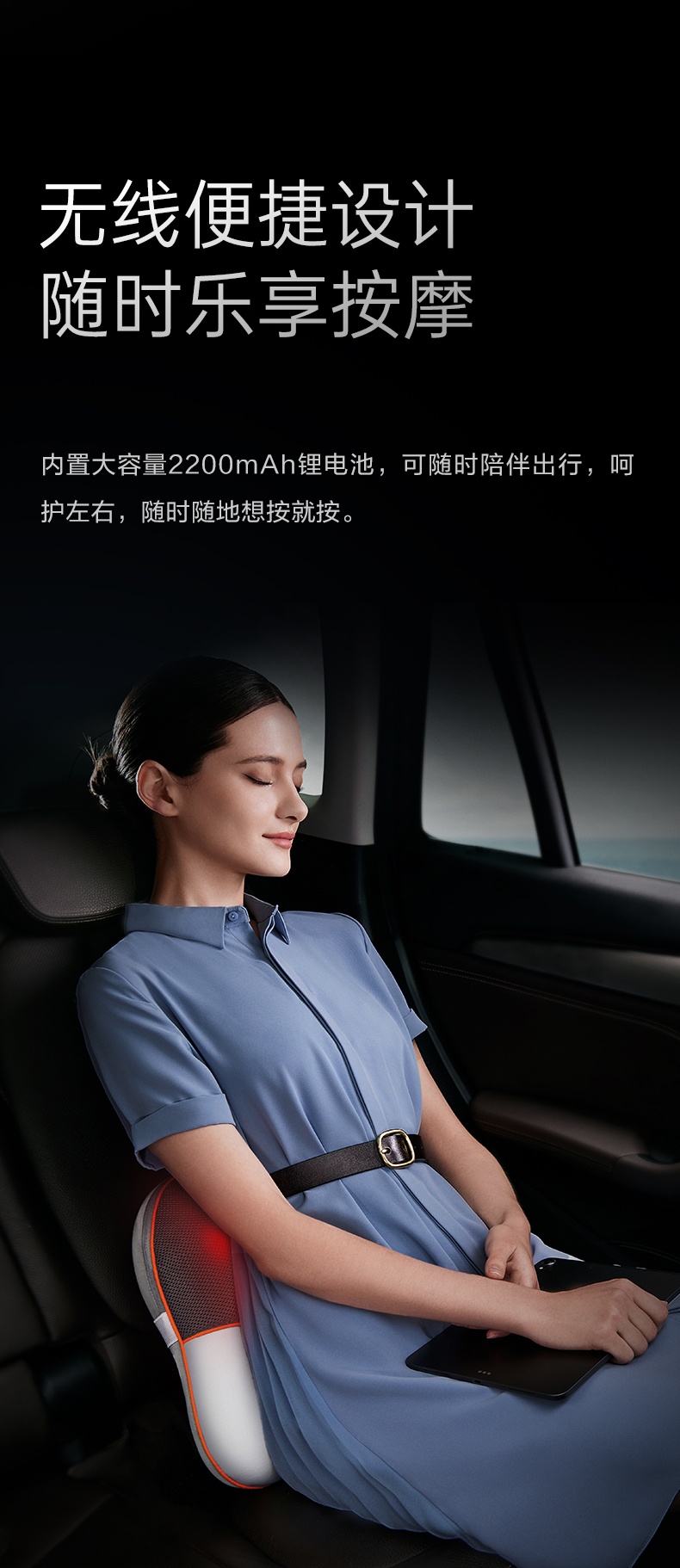 商品[国内直发] SKG|腰部按摩仪器T5背部颈椎热敷车载午睡全身腰部按摩仪靠垫,价格¥523,第22张图片详细描述