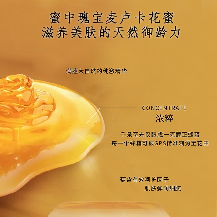 商品L'Oreal Paris|欧莱雅 金致臻颜花蜜奢养精华眼霜 15ml 补水保湿抗老抗皱紧致,价格¥174,第3张图片详细描述