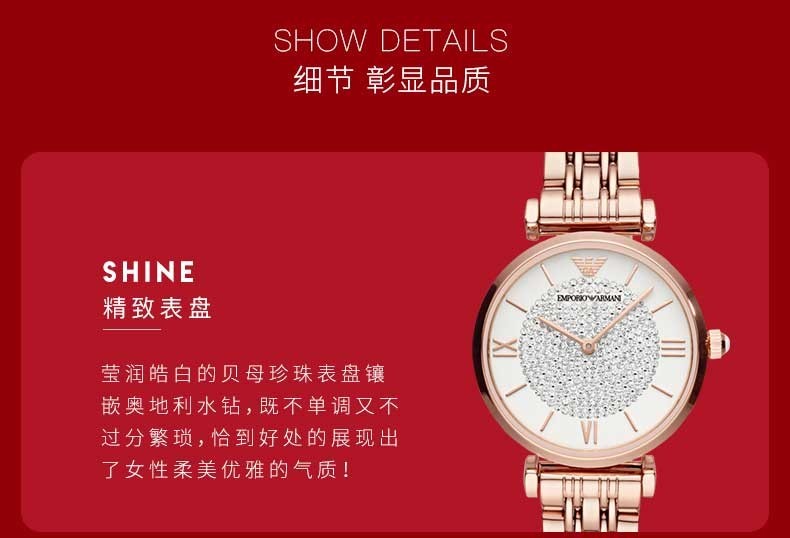 商品[国内直发] Emporio Armani|Armani阿玛尼满天星手表女款气质轻奢摩天轮玫瑰金石英女表AR1909,价格¥1268,第8张图片详细描述