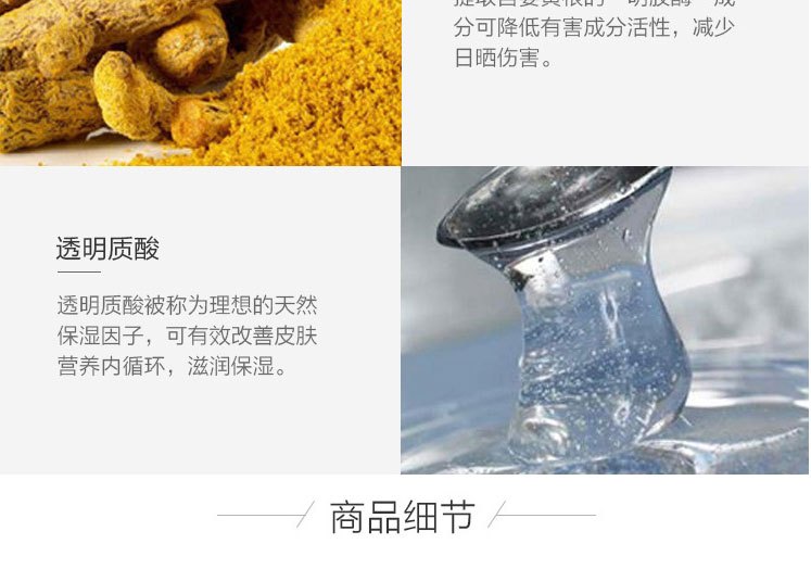 商品[国内直发] ANESSA|安热沙(Anessa)小金瓶防晒乳60ml 安耐晒清透隔离防晒霜(SPF50+)防紫外线防水防汗耐摩擦,价格¥133,第5��张图片详细描述