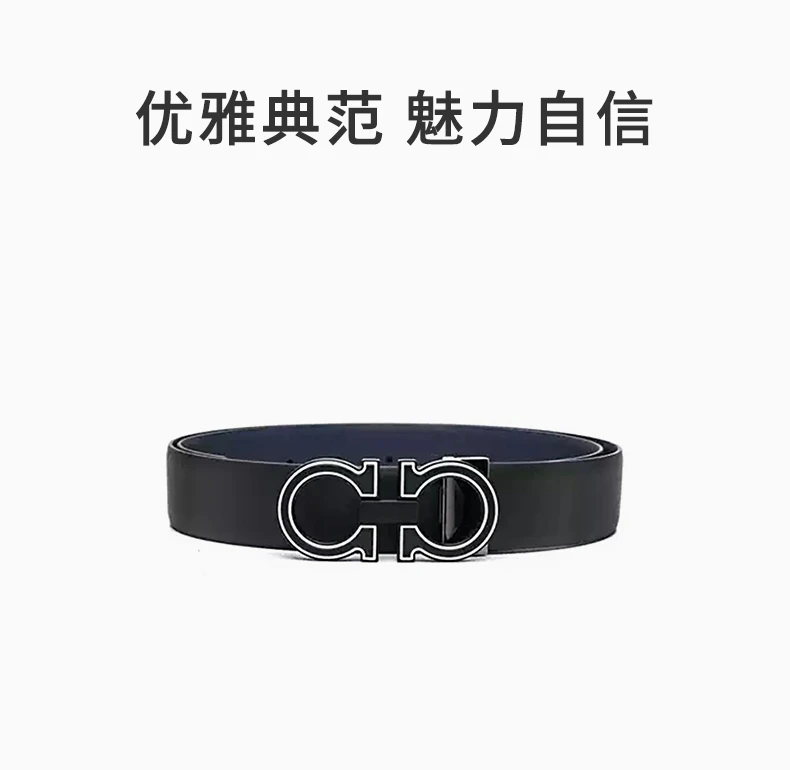 商品Salvatore Ferragamo|SALVATORE FERRAGAMO 黑色男士腰带 67-0028-742640,价格¥3428,第1张图片详细描述